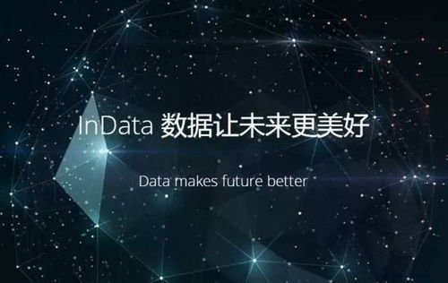 创客王磊 大数据服务需要一颗“心”