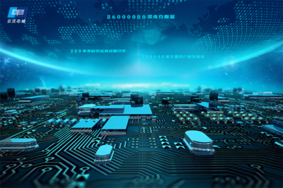 大数据驱动创新，云汉芯城让研发更简单