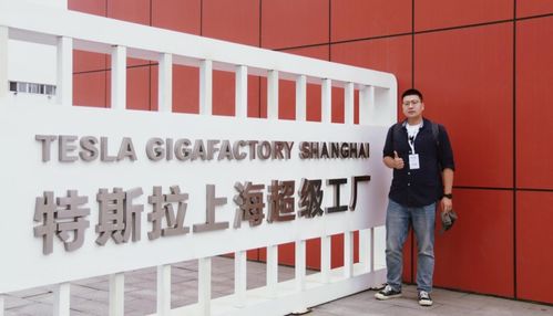 记者实地探访特斯拉上海超级工厂 大数据如何赋能智能制造